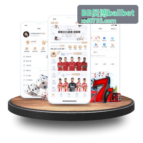 BB贝博ballbet 赛程与走势对照卡片