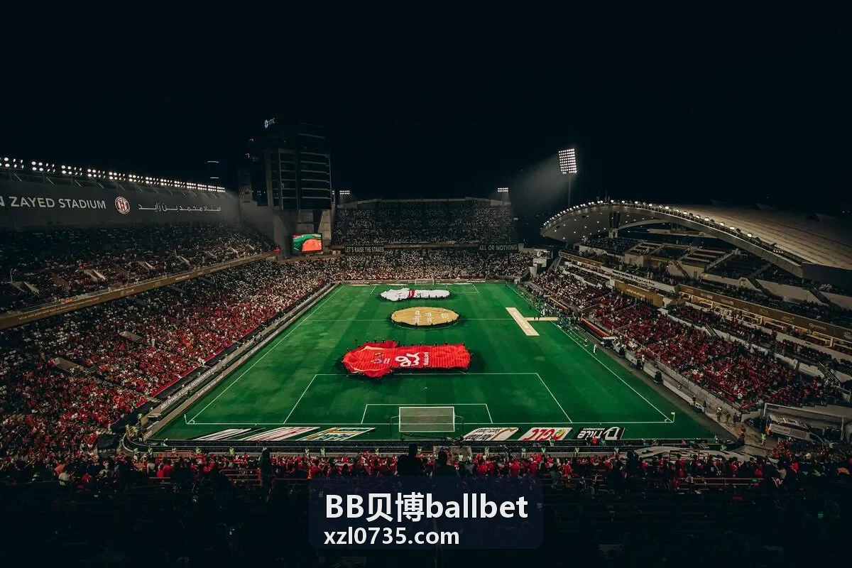 BB贝博ballbet 看板阈值提醒设置界面